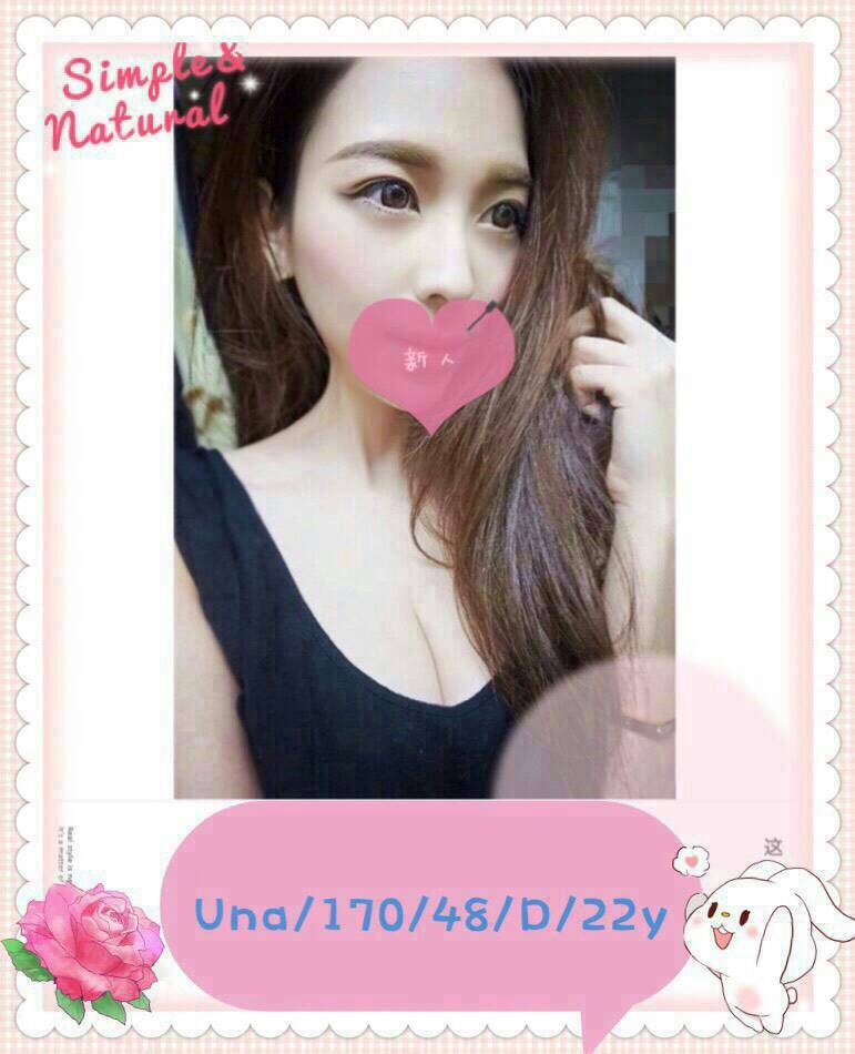 台南 宣美 奶茶妹妹私兼 嬌羞野貓 風騷人妻